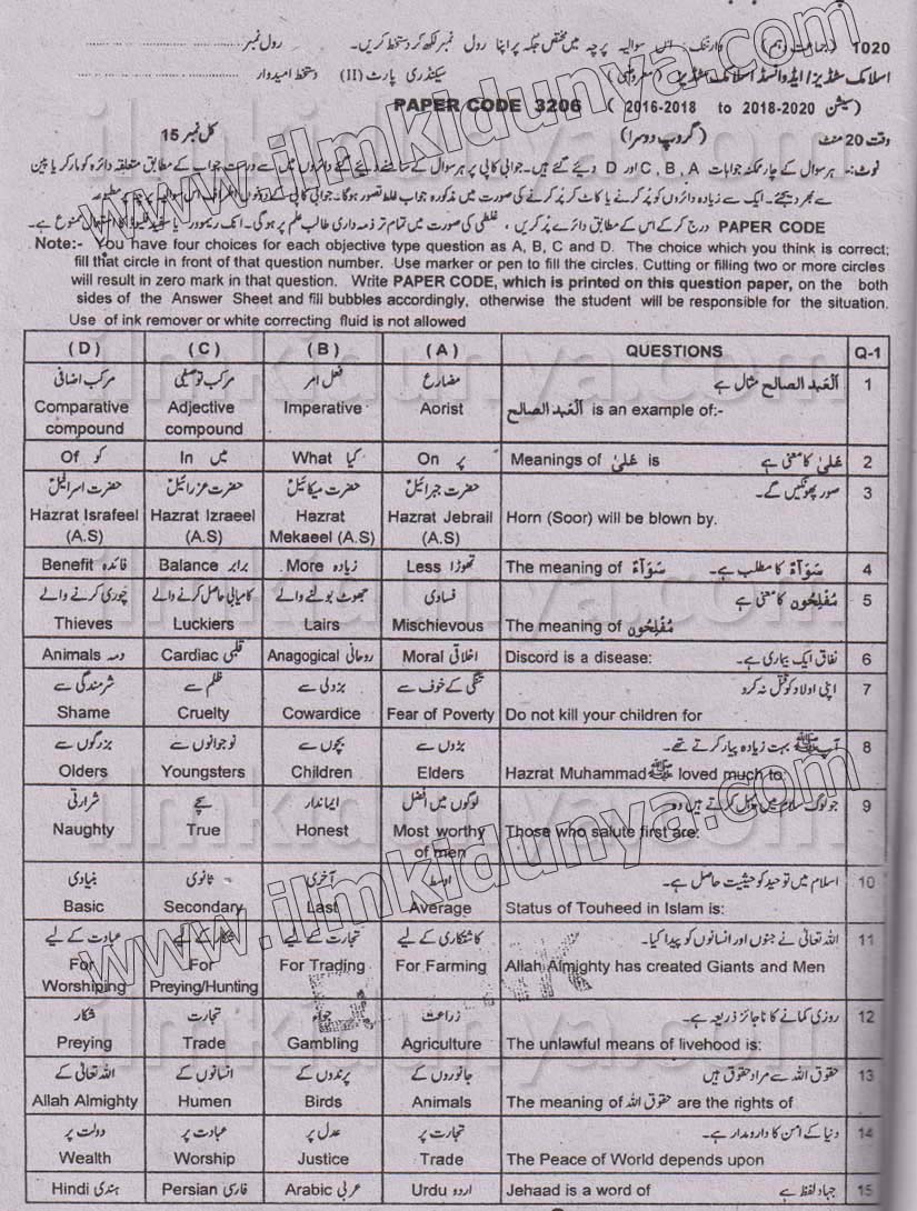 Paper Image