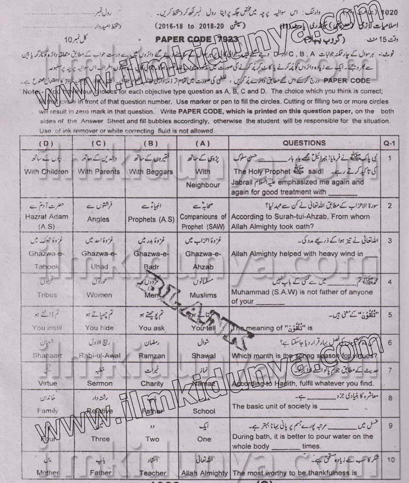 Paper Image