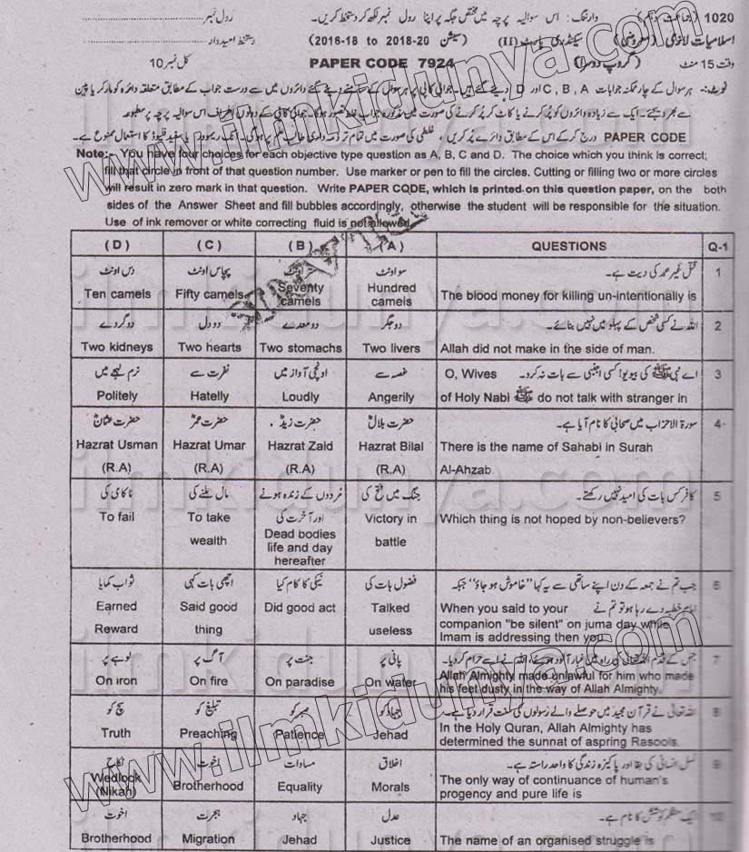 Paper Image