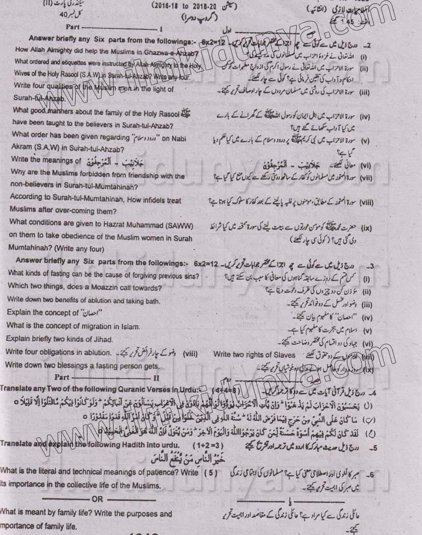 Paper Image