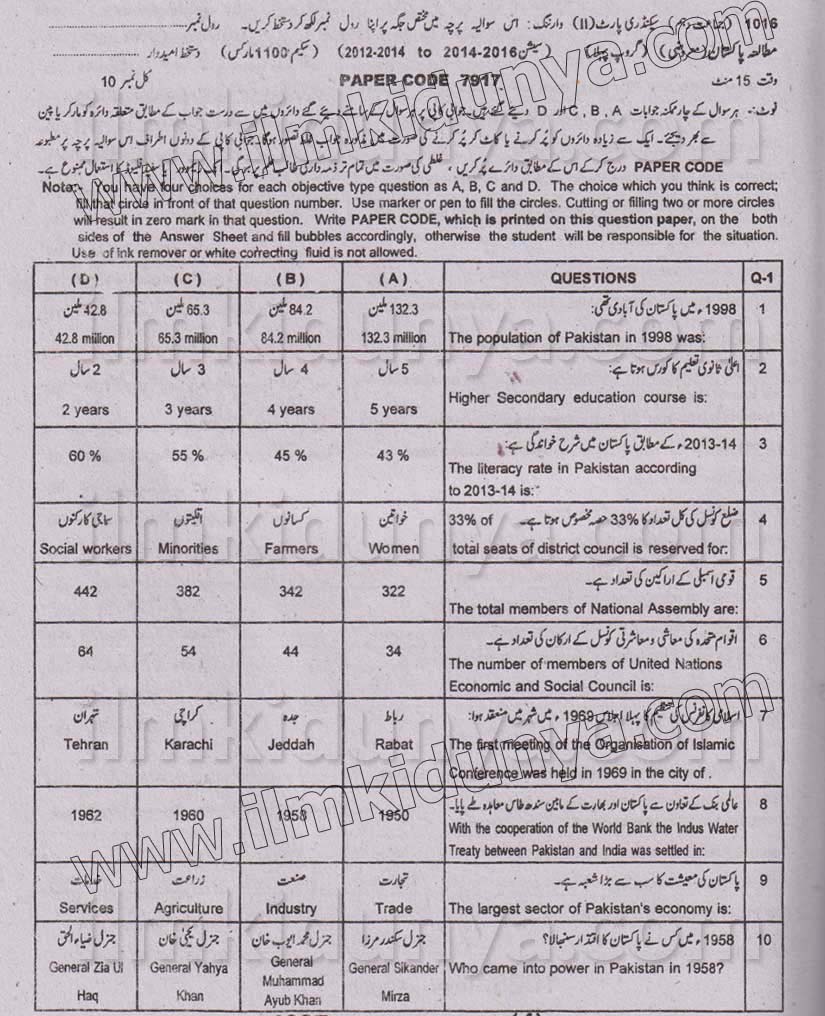 Paper Image