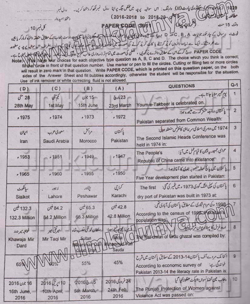 Paper Image