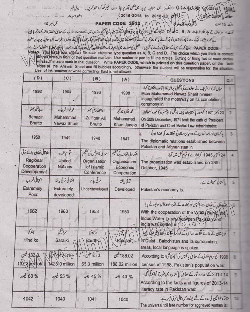 Paper Image