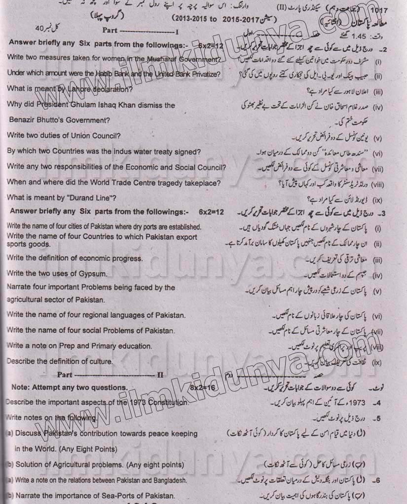 Paper Image