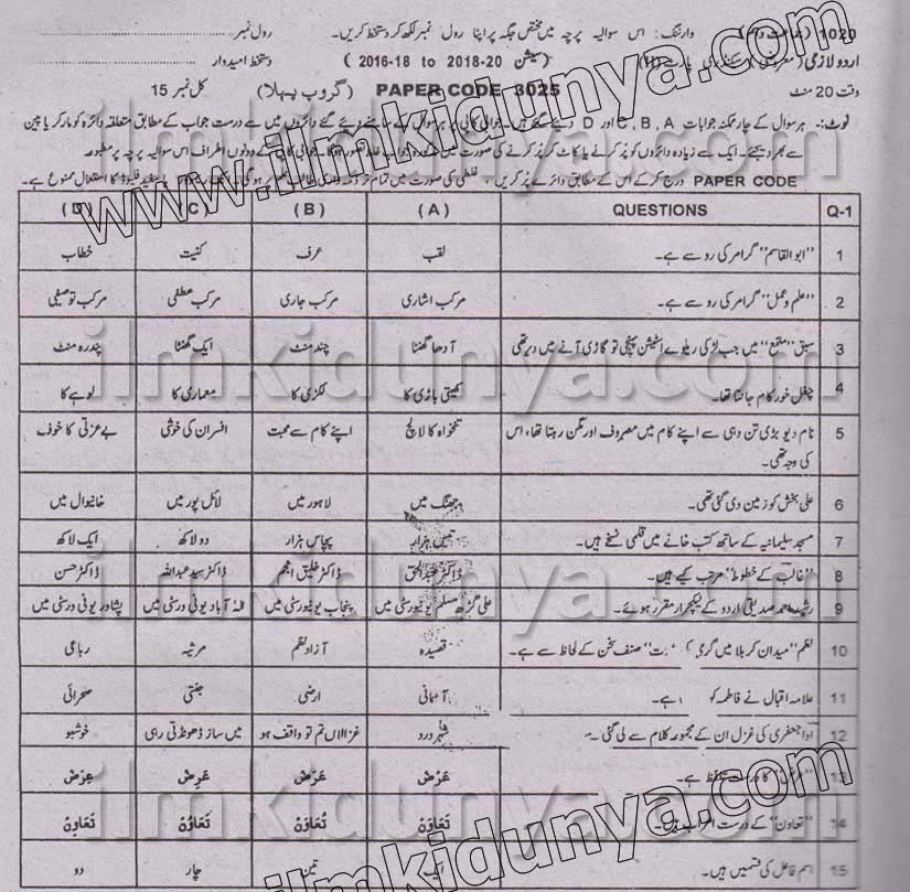 Paper Image
