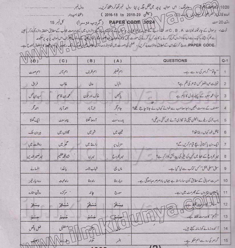 Paper Image