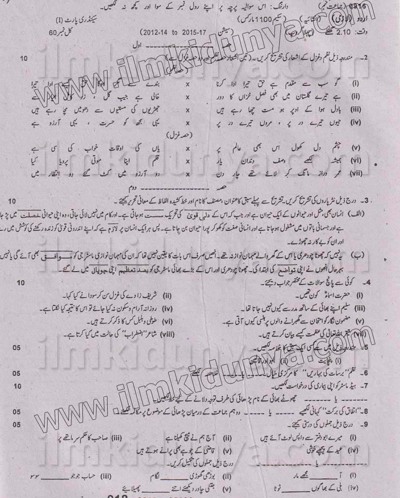 Paper Image