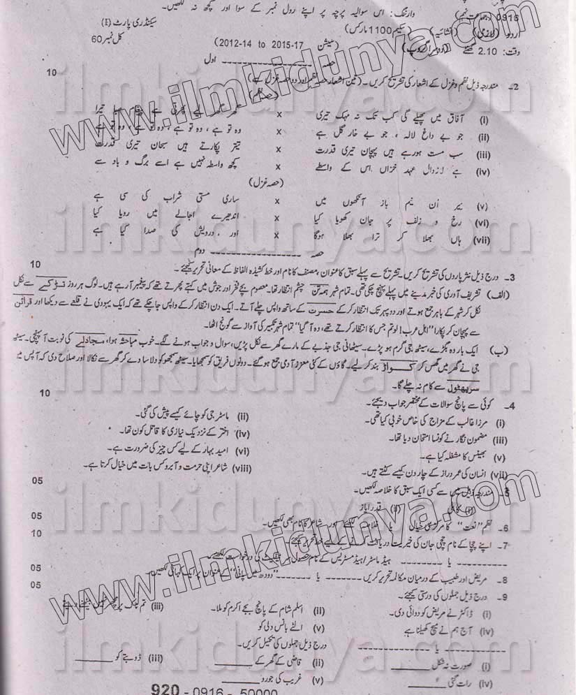 Paper Image