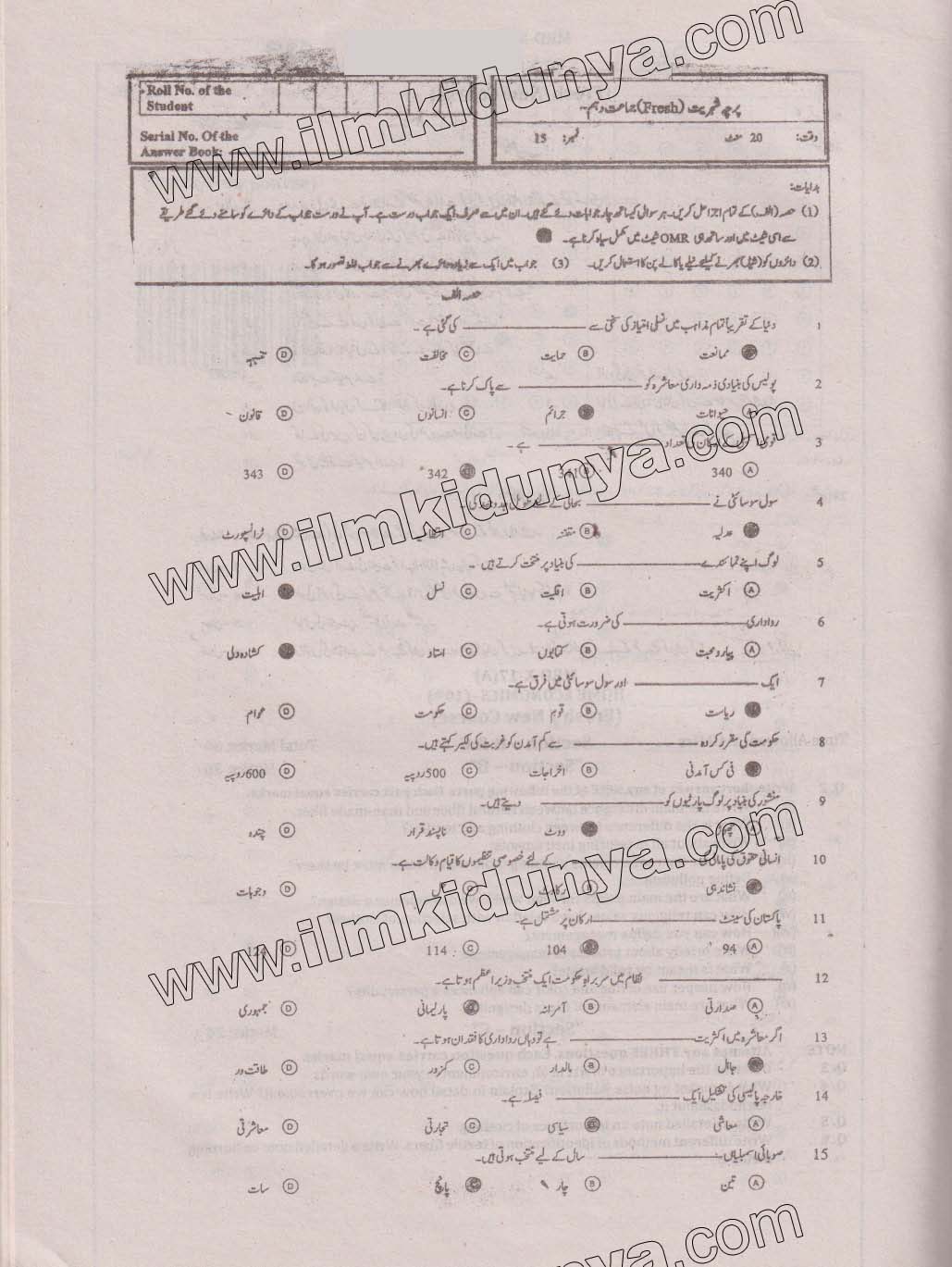 Paper Image
