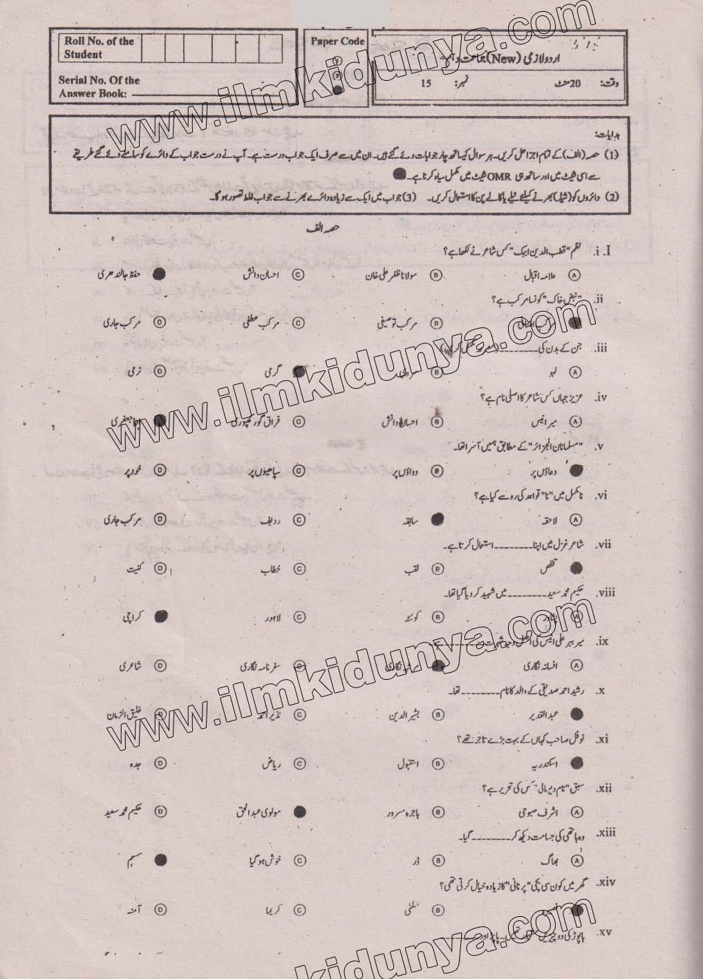 Paper Image