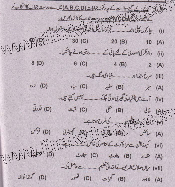 Paper Image