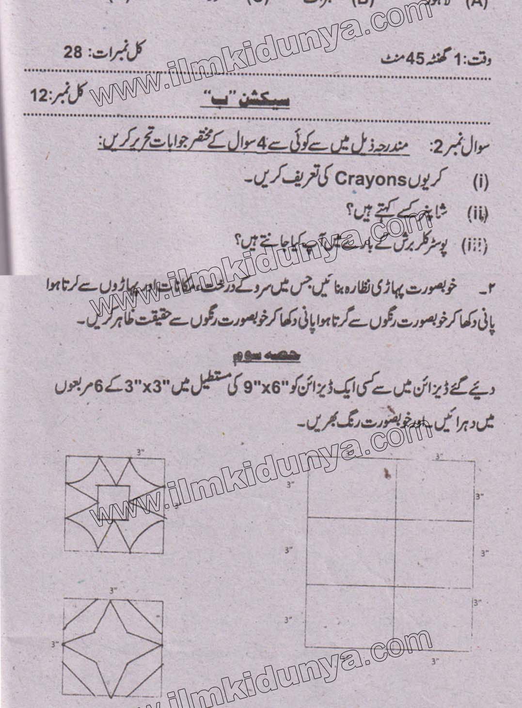 Paper Image