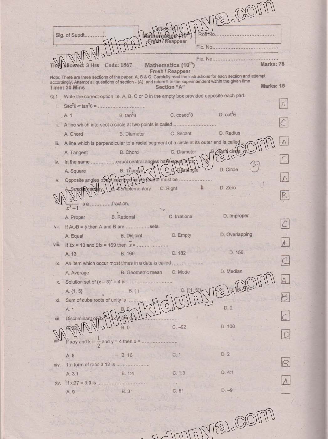 Paper Image