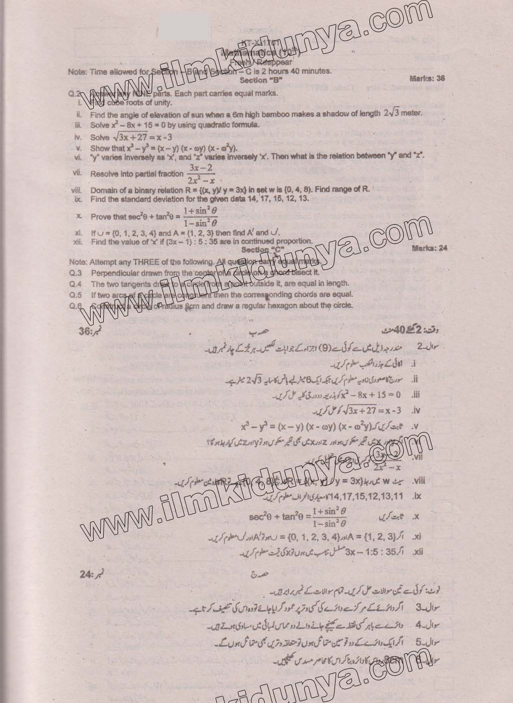 Paper Image