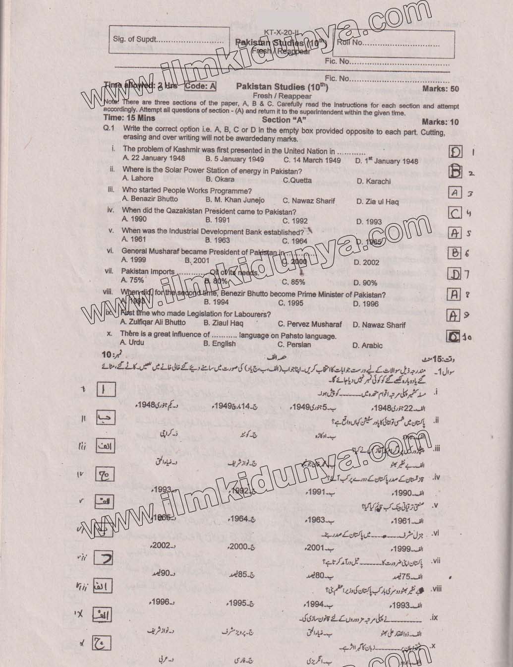 Paper Image