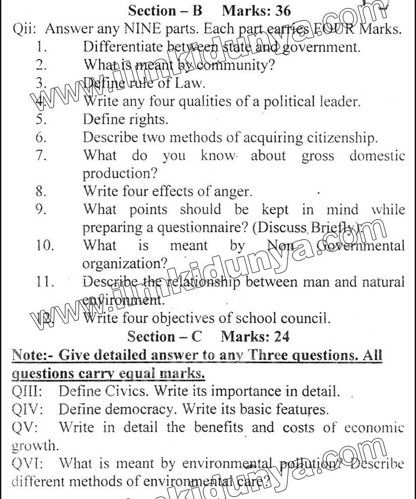 Paper Image