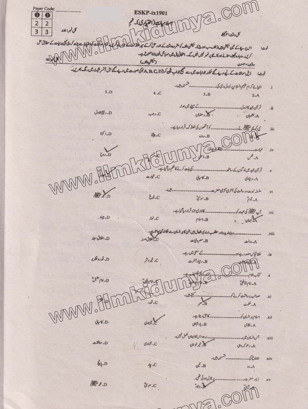 Paper Image