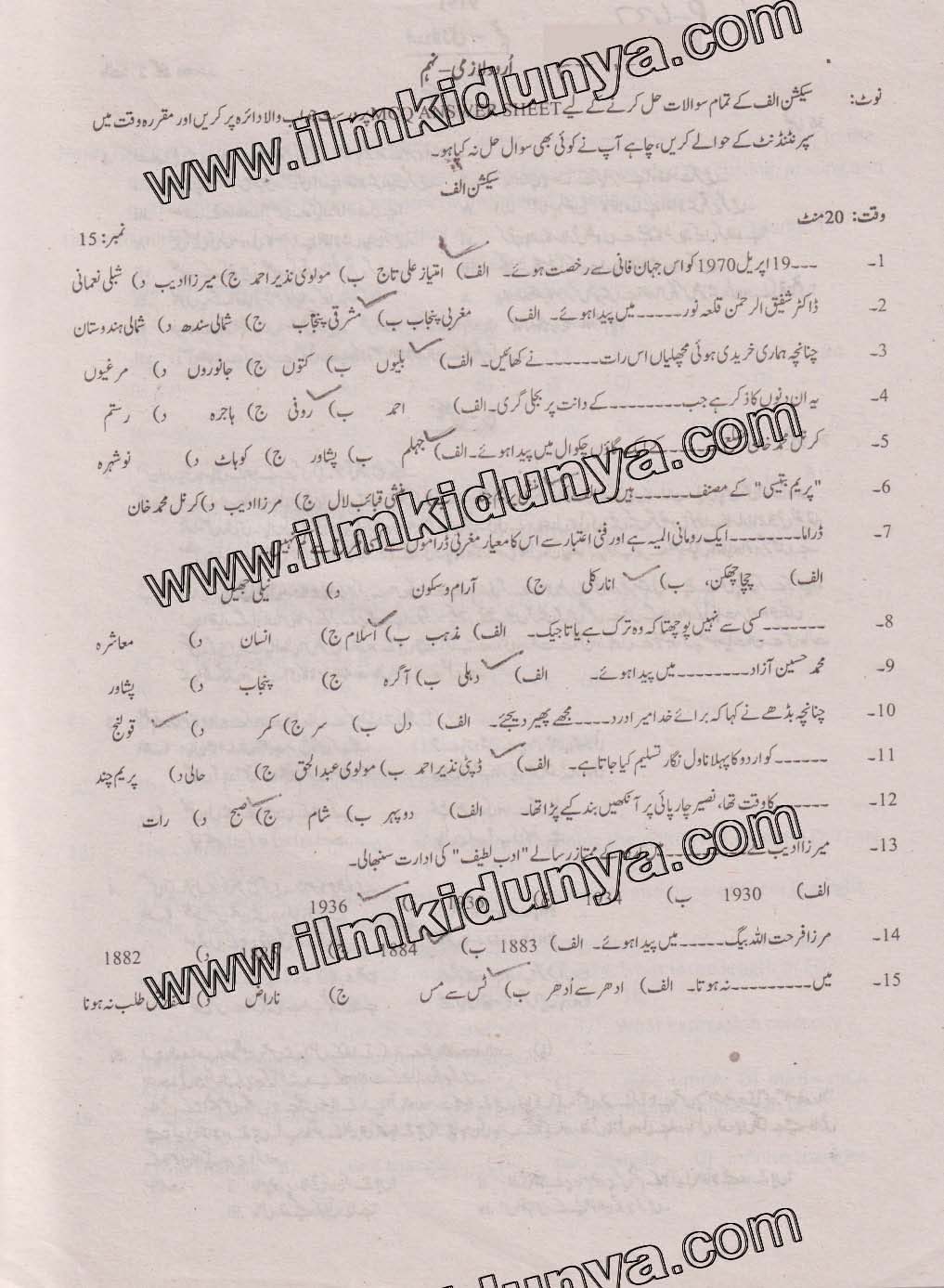 Paper Image