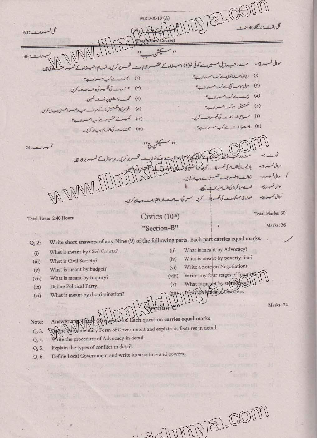 Paper Image