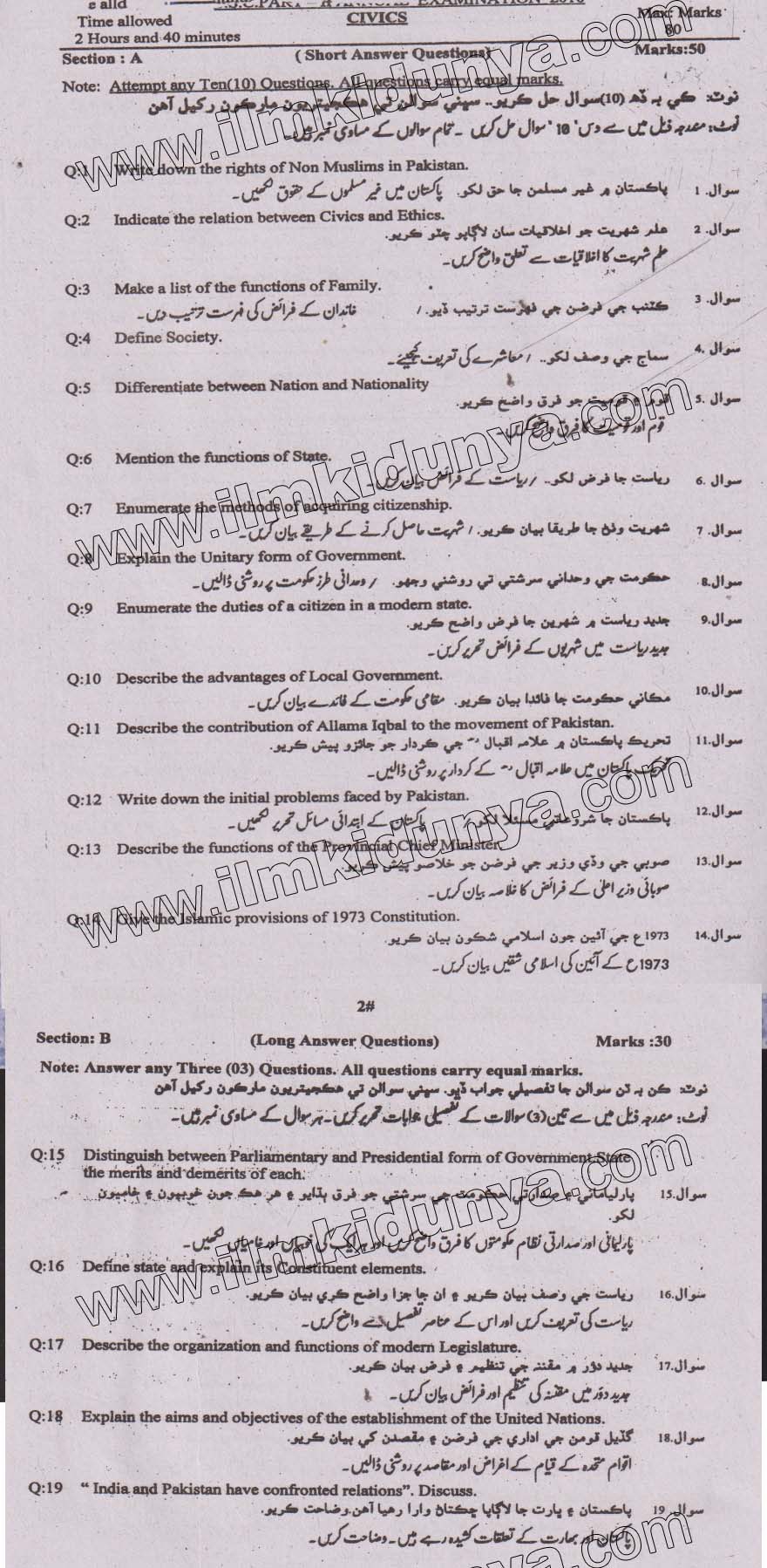Paper Image