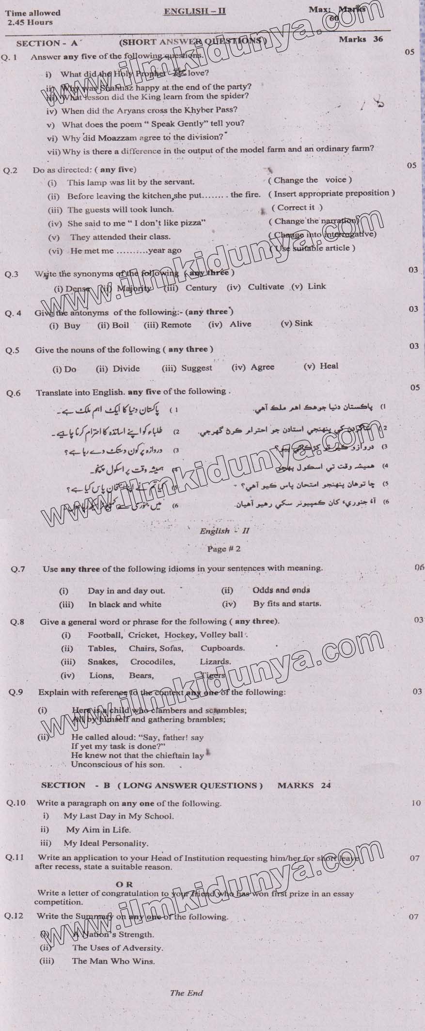 Paper Image