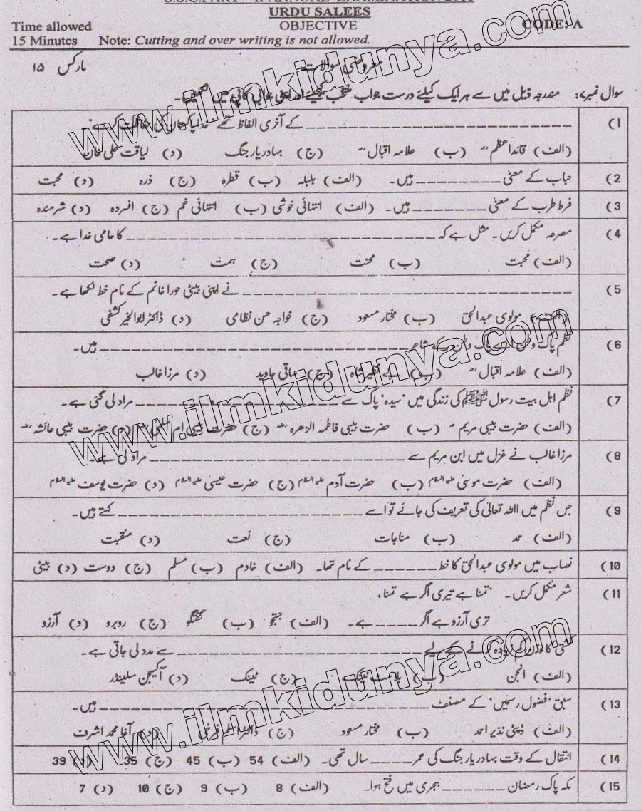 Paper Image