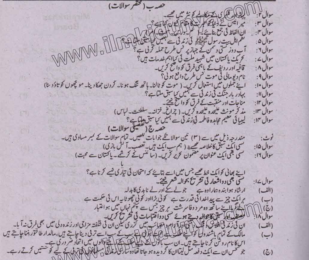 Paper Image