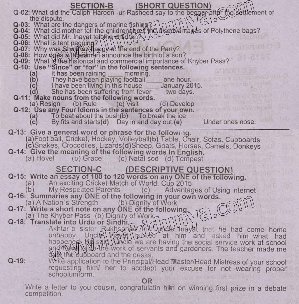 Paper Image