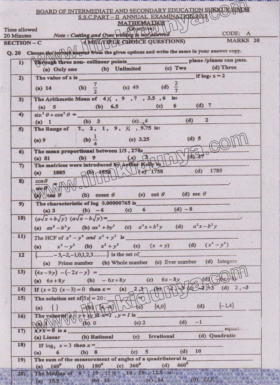 Paper Image