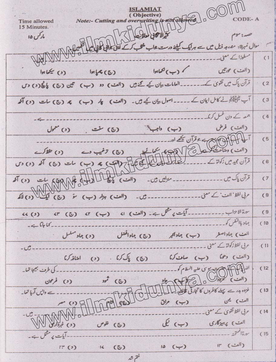 Paper Image