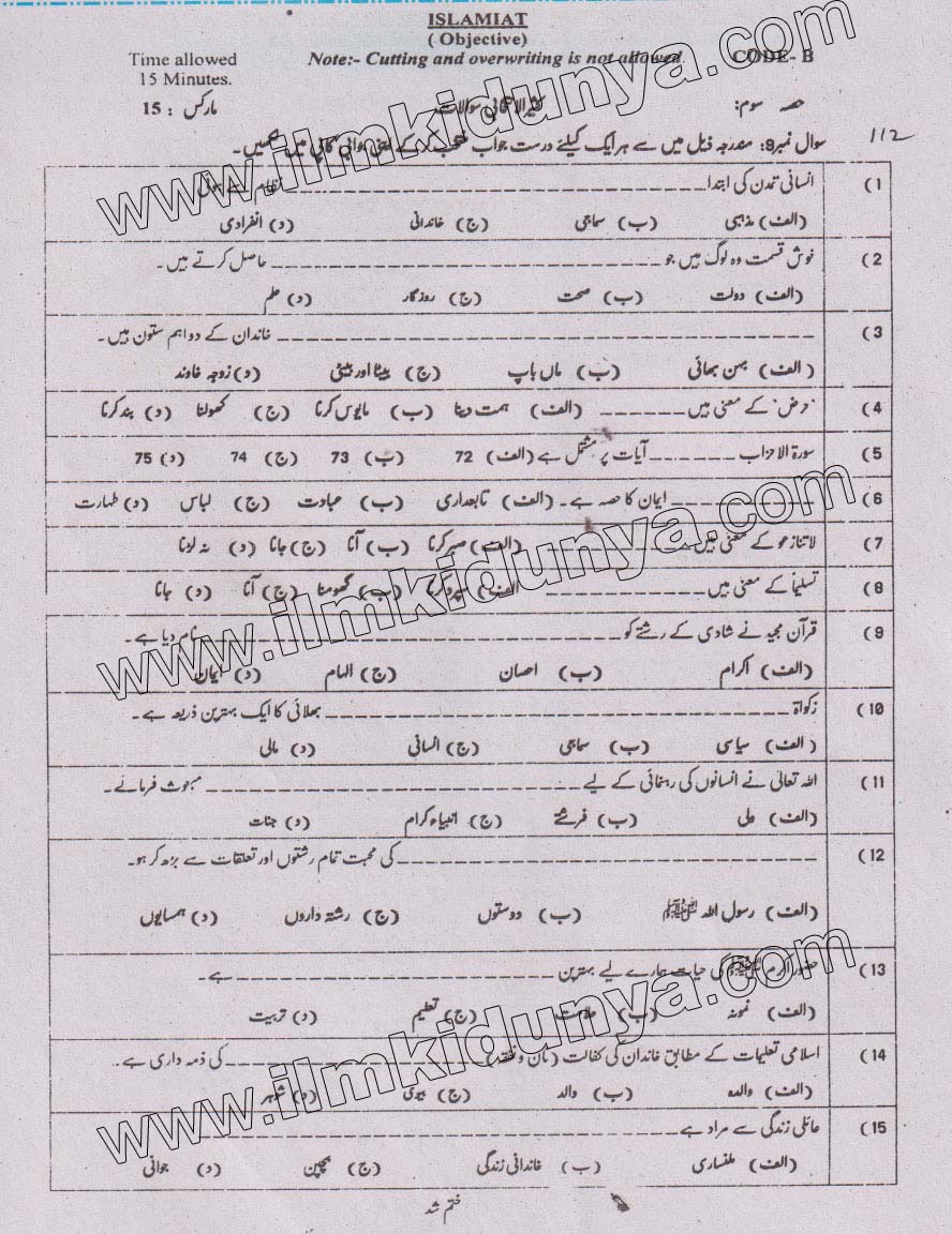 Paper Image