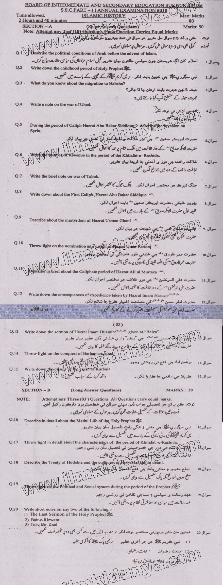 Paper Image
