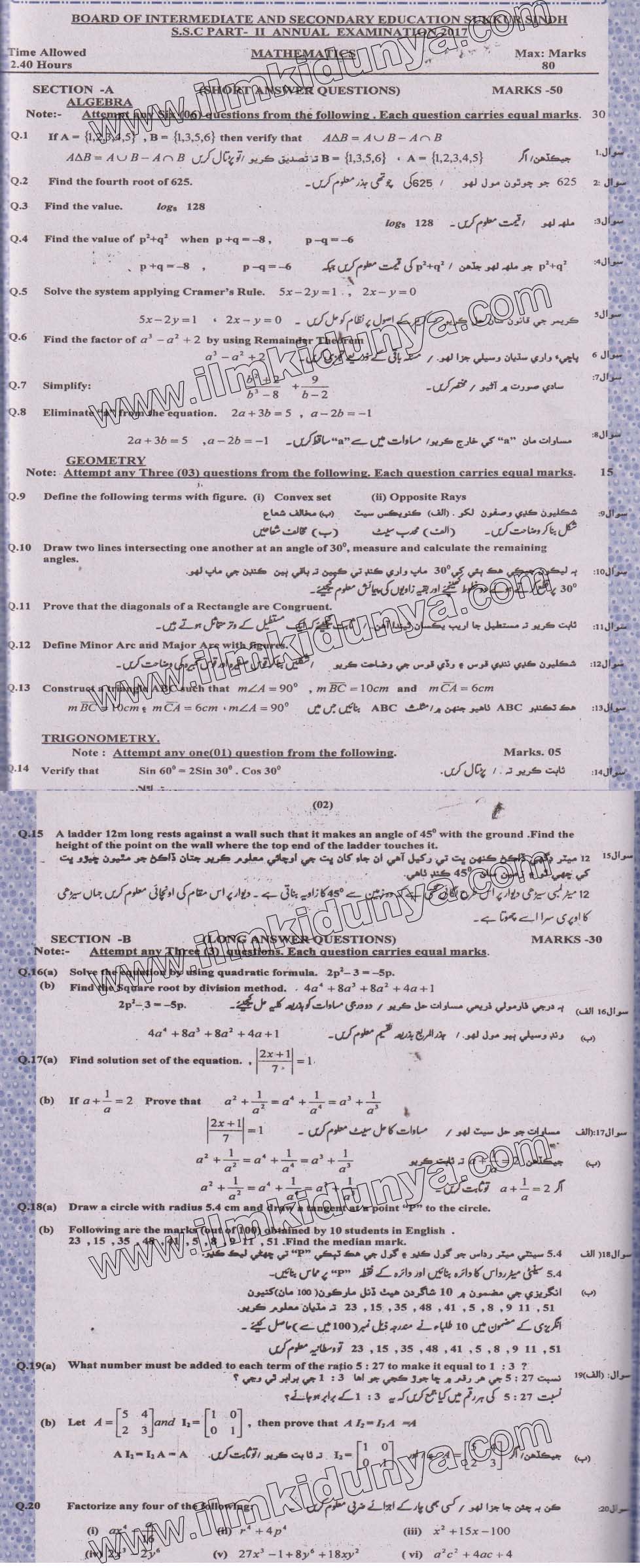 Paper Image
