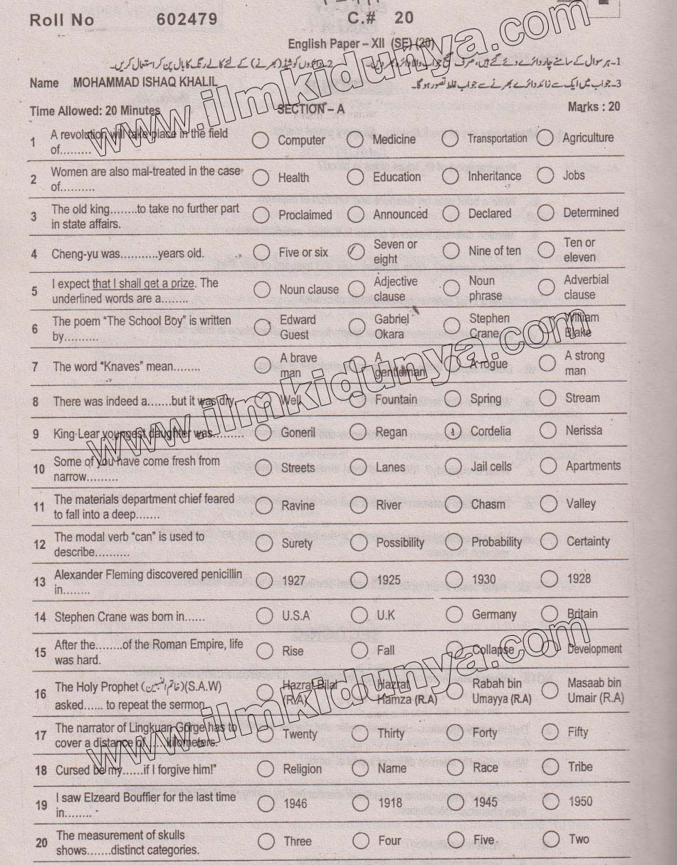 Paper Image