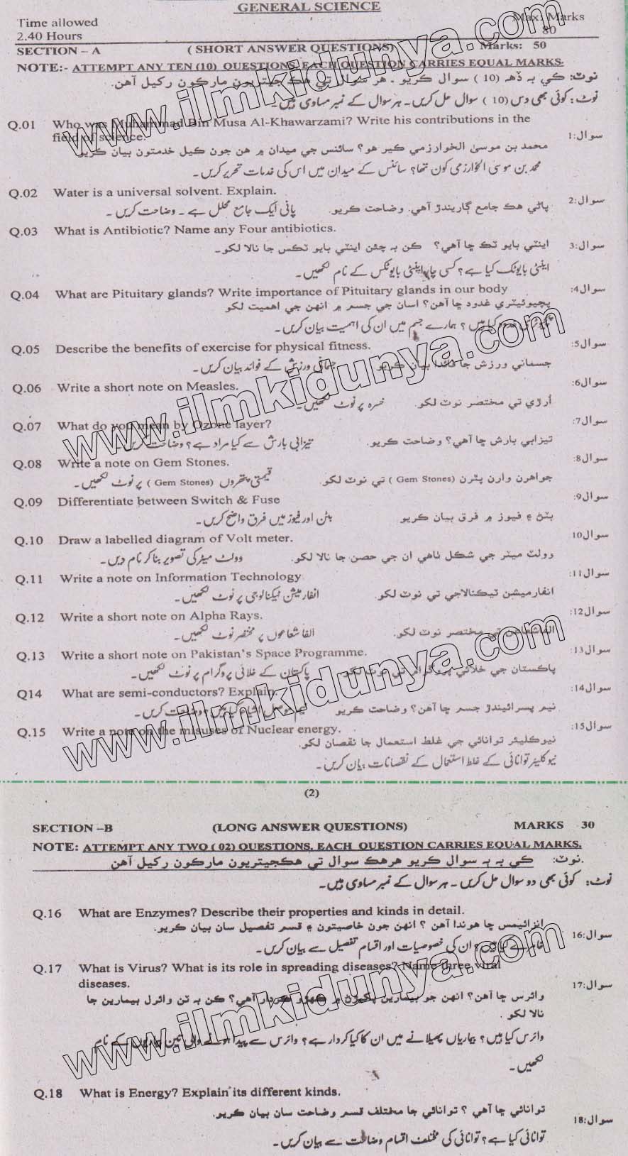 Paper Image