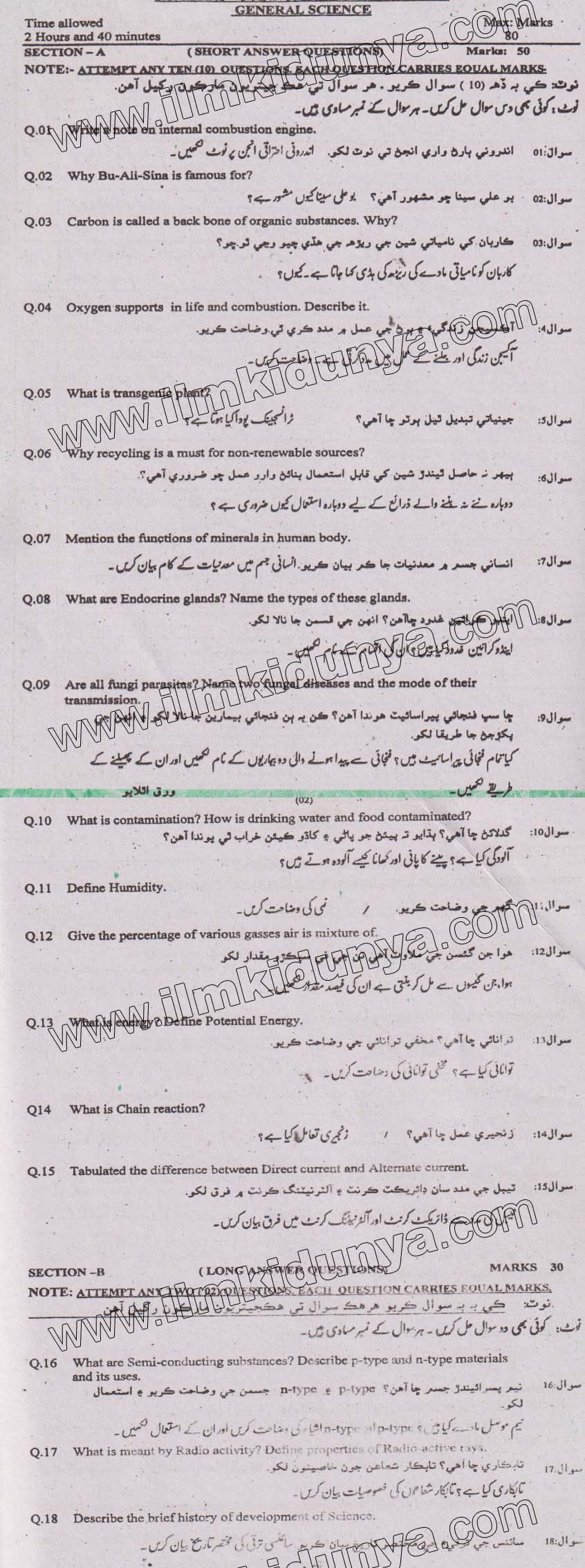 Paper Image