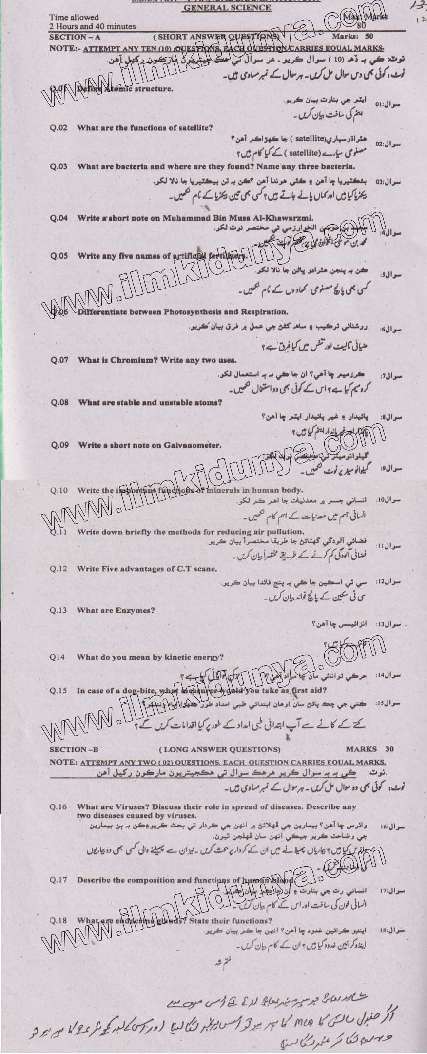 Paper Image