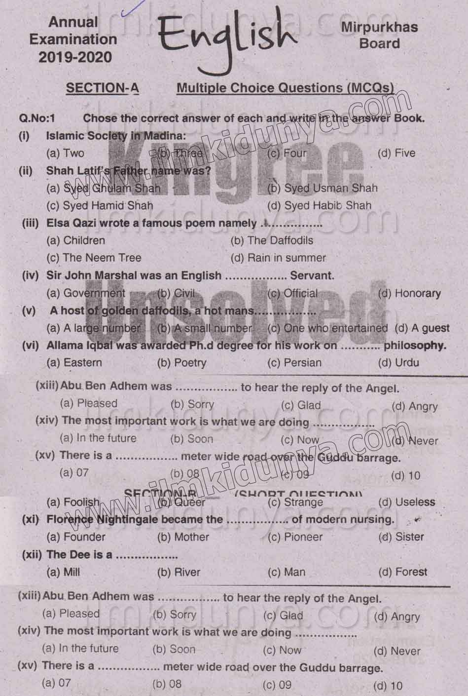 Paper Image