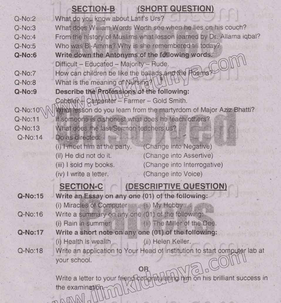 Paper Image