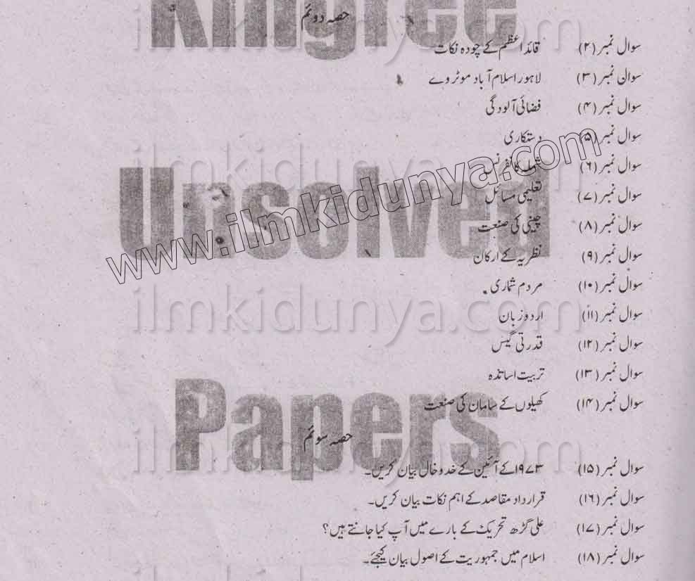 Paper Image