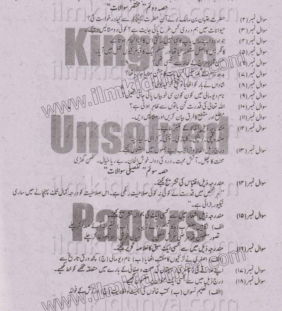 Paper Image