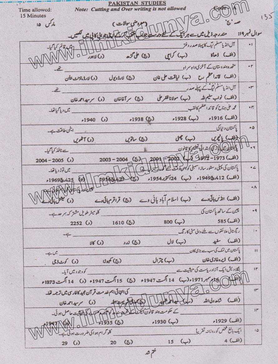 Paper Image