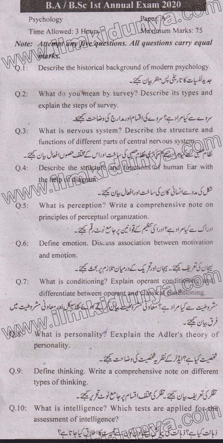 Paper Image