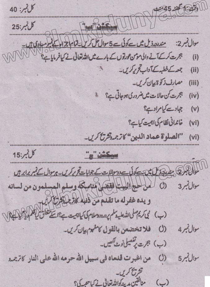 Paper Image