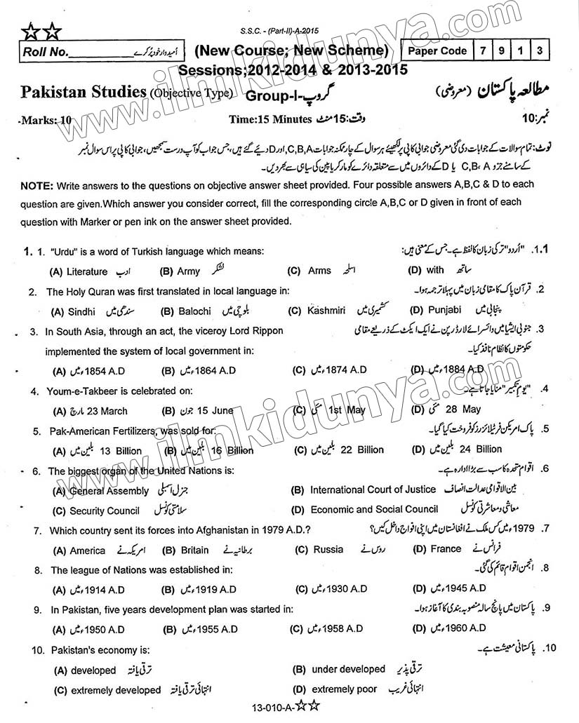 Paper Image