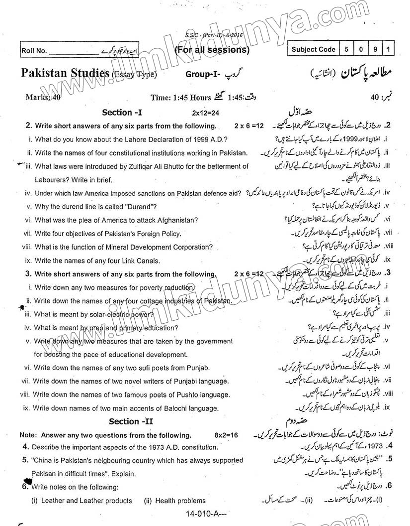 Paper Image