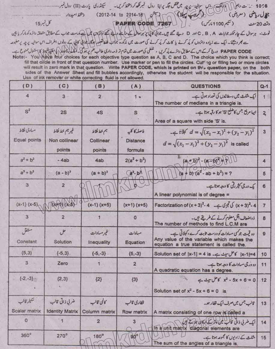 Paper Image
