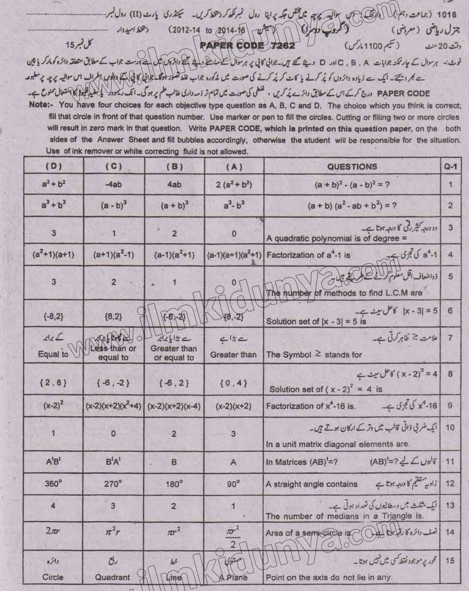 Paper Image