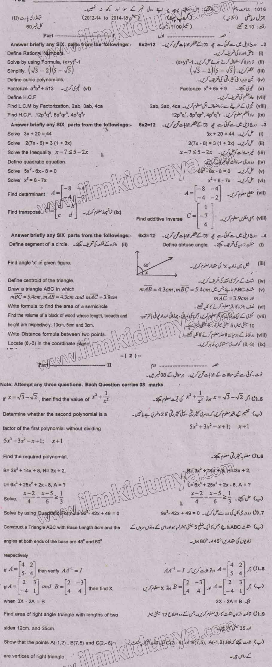 Paper Image