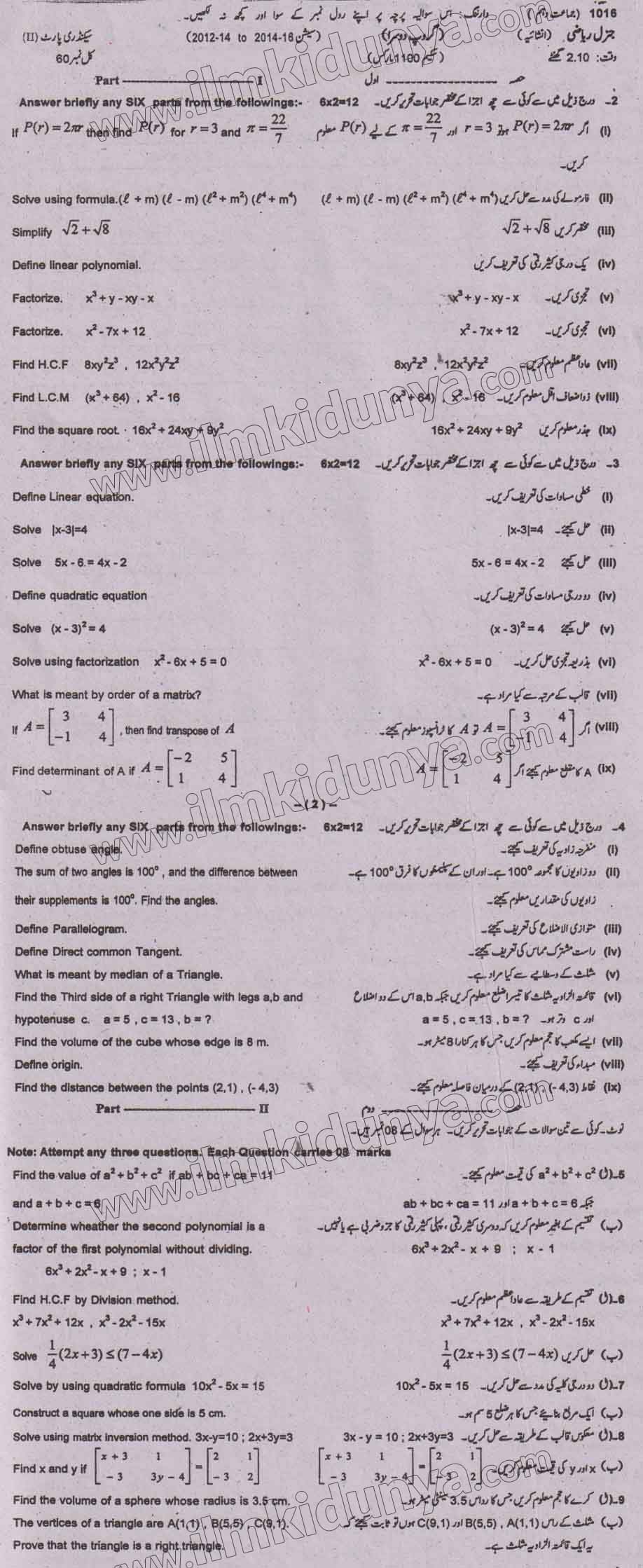 Paper Image